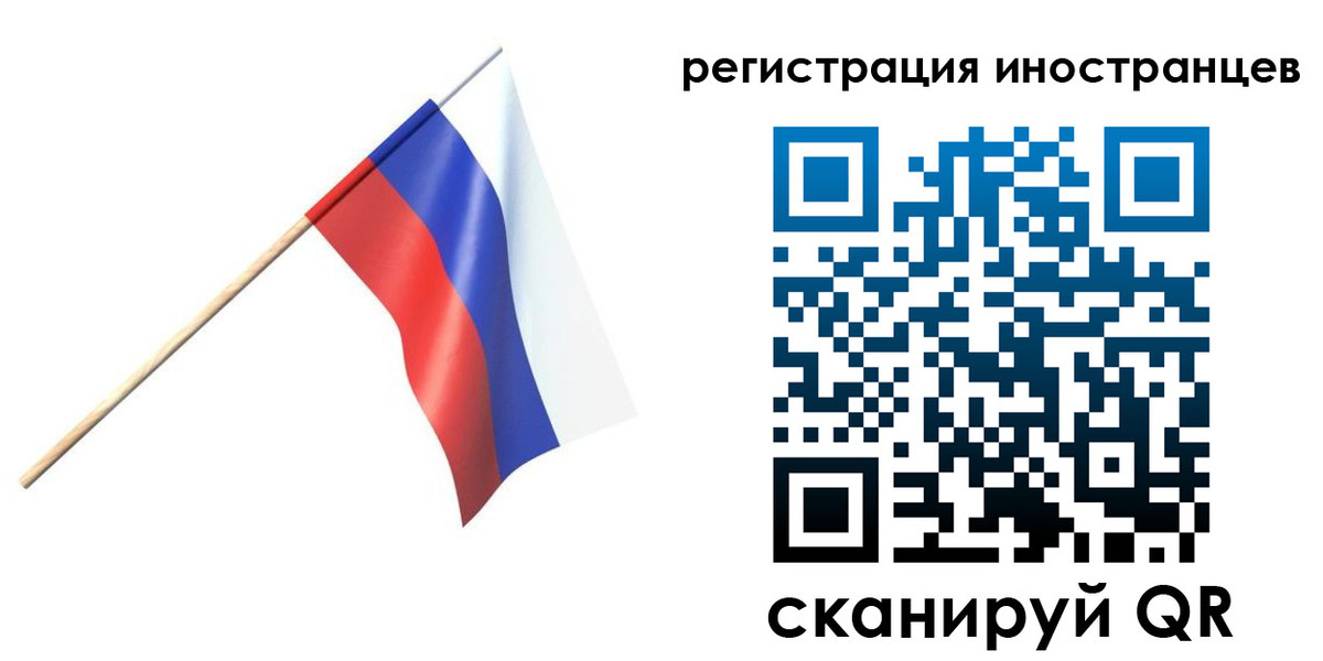 временная регистрация гарантия в Тырныаузе