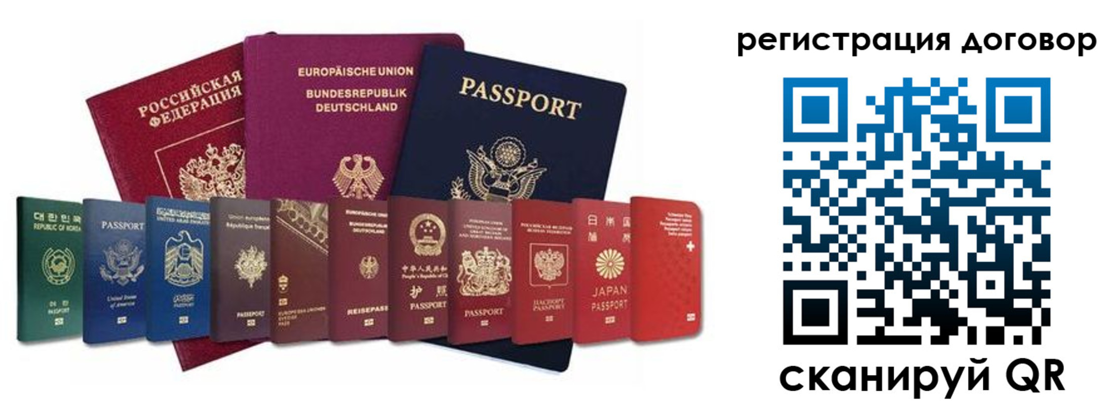 временная регистрация госуслуги в Тырныаузе