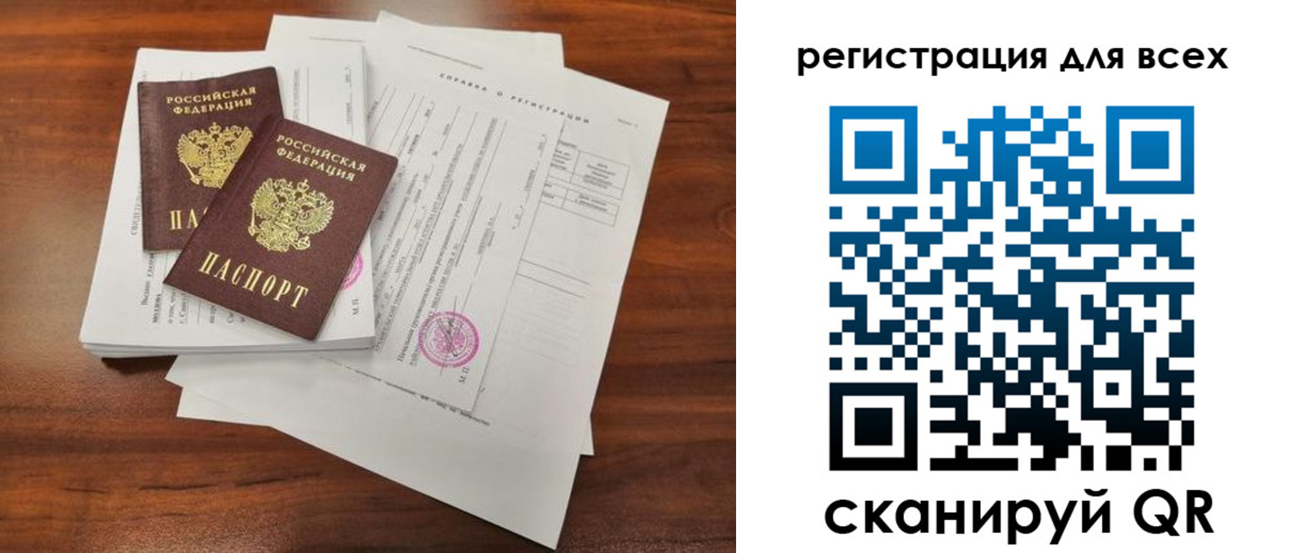 регистрация в Тырныаузе