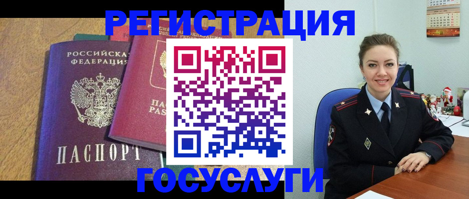 временная регистрация гарантия в Тырныаузе