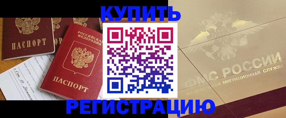 найти адрес прописки в Тырныаузе