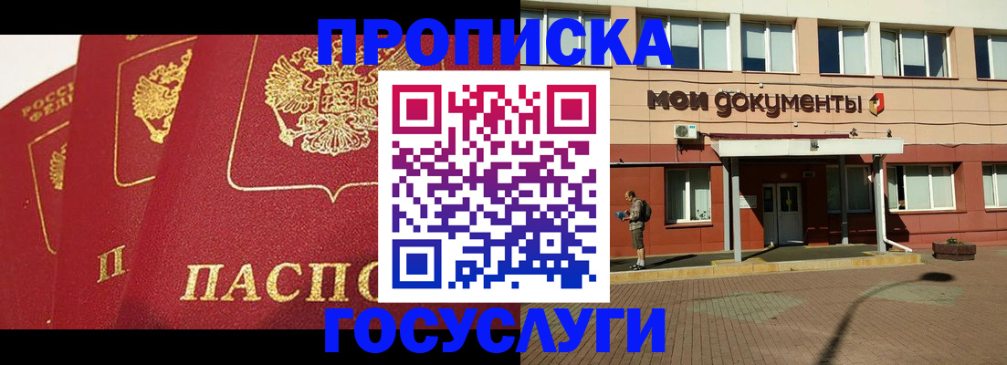регистрация в Тырныаузе
